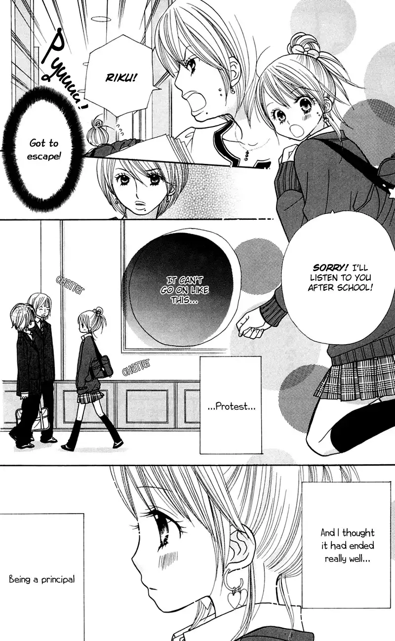 Gakkou no Ojikan Chapter 24 5